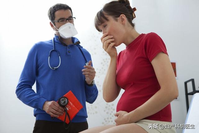 已经怀孕怎么办