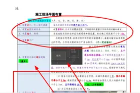 停止注册、取消资质许可，一级注册消防工程师证书成废纸了吗？图片
