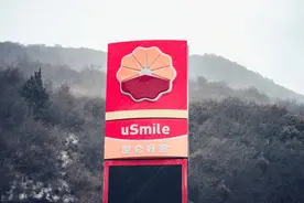 全球25家最顶尖化工巨头（精选）图片