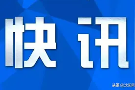 12岁女孩三天花上万元买这东西！店家：她自称家里“有矿”…图片