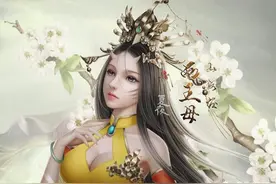 西王母从人面兽身进化为仙气飘飘的美女形象，全因道教阴阳哲学图片