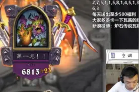 炉石传说：酒馆战棋“混搭流”玩法教学，新手上路吃鸡必备图片