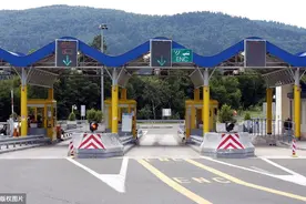 5月6日起，高速通行费有增有减？快来看一下，这么算图片