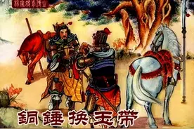 连环画“杨家将前传”之十九《铜锤换玉带》图片