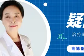 童春容主任：如何根据基因检测制定治疗方案？图片