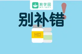 鱼油≠鱼肝油！区别太大！宝宝要不要补？怎么补？一图看懂图片