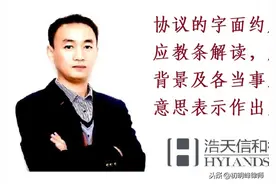 最高院：名义股东配合实际出资人股权质押承诺，自身无担保责任图片