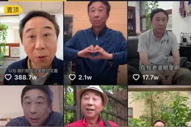 520冯巩抖音送祝福 老艺术家“萌萌哒”图片