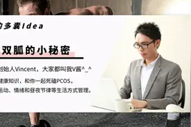 吃二甲双胍的人注意了，想要效果好，这件事要单独做图片