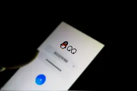 QID？某Q又是一波段位轮回？图片