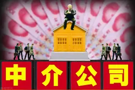 贷款知识 钱明明是向银行借的 为什么要付中介费图片