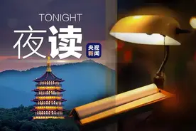 看“浙”里！看“浙”里图片