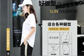 5月新出一种女装：时尚哈伦裤！适合微胖女人穿，减龄又显瘦图片