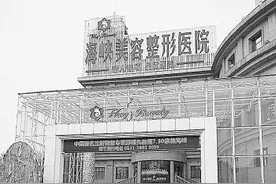 女子花3800元祛除痘印，痘印没有去成，面部却大面积起痘图片