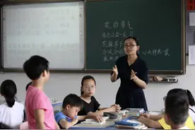 老师，你的样子真美图片