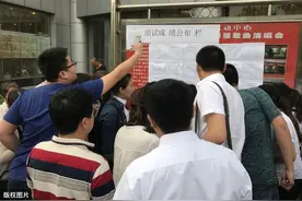寻公考机构创业合伙人招募图片