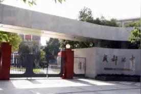 路边社｜|成都七中2020年中考继续招收外地生！只是换了一个名字图片