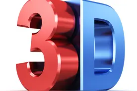 福利彩票3D开出组六297，小神童分析279，这期98几率图片