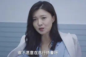 《猎狐》43岁“坑哥小能手”傅晶：和浩二传绯闻，出道20年终走红图片