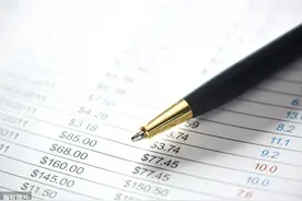 工程资料管理实施细则图片