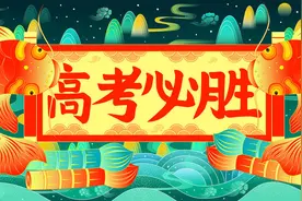 高考生必看——填报志愿模拟演练开始！流程和注意事项都在这里图片