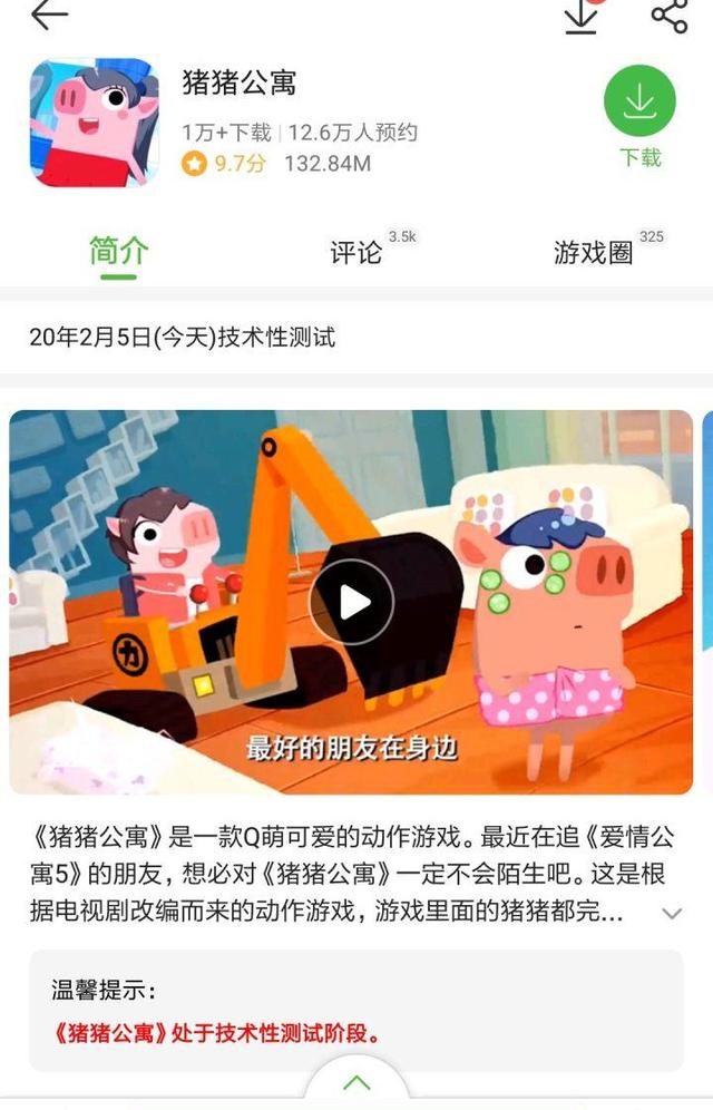 7k7k为何做不赢4399？