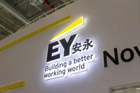 入职四大事务所安永第二年：多数人注定要离开四大图片