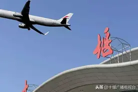 武当山机场5月3日起执行夏秋航季，时刻表公布！图片