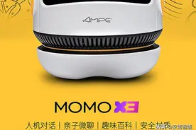 智能学习机器人X3 英汉互译 做孩子的英语老师图片