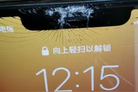 服务员不慎砸坏顾客手机，羊排店老板花8000多元买了部新的图片