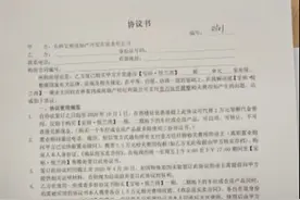 内购费没有抵扣购房款，长春宝裕悦兰湾业主维权，地产方给出解决“协议”图片