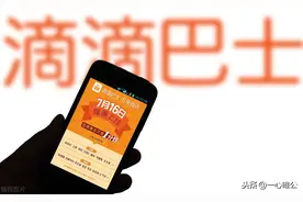 公务员下班时间跑滴滴、送外卖，算不算违纪图片