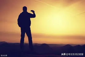 当你负债累累，快熬不住了，看看这三句话！（很重要）图片