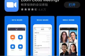 全球最火的App，突然被FBI警告，就因为它跟中国有关？图片