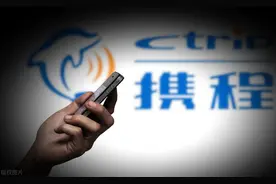 携程老板亲自出场开启直播带货新模式 但往何处去仍存变数图片