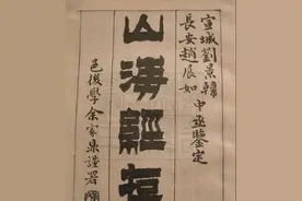 共工怒撞不周山，那么，这个不周山到底在哪里？山海经给出了答案图片