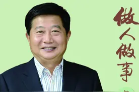 《做人做事与管理哲学》连载——兼听则明，偏信则暗图片