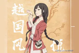 《百妖谱》妖动了凡心，反照得人间冷暖百态图片