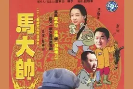 被严重低估的国产剧，他的巅峰之作图片