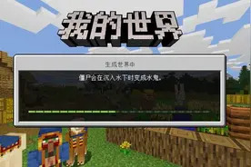 我的世界与迷你世界为什么一直争论不休？浅谈沙盒游戏的发展图片