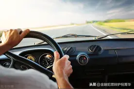 “廉江同伴被围殴，男子驾车解救却将同伴轧死”法律问题简析图片