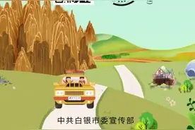 自由呼吸 拥抱春天！来一场说走就走的自驾游，黄河石林等你来！图片