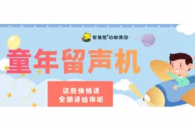 六一快乐丨这张悄悄话贺卡，送给智慧熊幼儿园的你图片