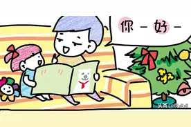 别人家的娃，从来没让我失望过……图片