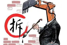 武汉硚口区征收信息2则：硚口区宗关枢纽西片A、B地块征收决定图片