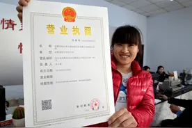 除了养殖营业执照还需要啥，养殖场五证在手，养殖补贴我有图片