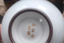 和宋府官制汝窑的前世今生图片