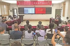 潮州金实高实昨公开摇号招生 5516人竞争1172个学位图片