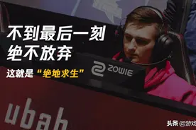 FaZe全员改名4PM，队标也和4AM相似，是致敬还是蹭热度？图片