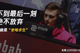 FaZe全员改名4PM，队标也和4AM相似，是致敬还是蹭热度？图片
